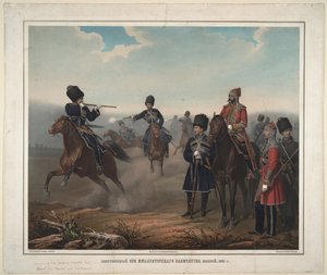 天皇陛下の護衛、1854--1862