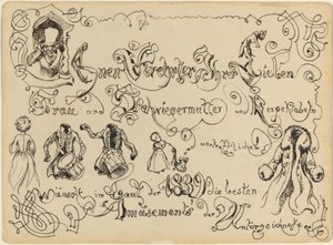 新年のご挨拶 作： Adolph Menzel