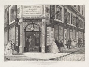アクアフォーティスト協会本部 作： Adolphe Théodore Jules Martial Potémont