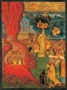 ダニエルと燃えるような炉の中の3人の若者の物語 作： Adrianoupolitis Konstantinos
