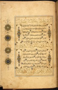 アフガニスタンのヘラートで書かれたサファヴィー朝時代のクルアーン（トゥルース文字とナスキー文字）。13087, f. 258r（紙にペン・インク） 作： Afghan School