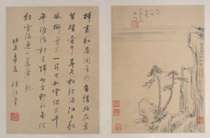風景」、1688年の作品。
