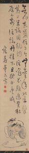 かんざんとじっとく