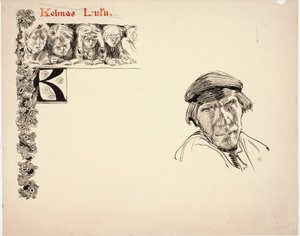 読書の授業 作： アクセリ・ガレン・カッレラ