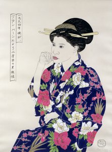 正式な日本の肖像画、1994（紙にインク、トイレ、ガッシュ、チャロアル） 作： Alan Byrne