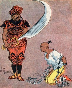スルタンはアラジンの頭を切り落とすよう命じる アルバート・ロビダ (1848-1926) による「「レ ミレ エ ワン ニュイ」の物語「アラジンと素晴らしいランプ」の挿絵 (「The Book of 千夜一夜物語 作： Albert Robida