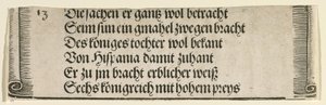 「カスティーリャのジョアンとフィリップ・ザ・フェアの婚約」の印刷されたテキスト 作： Albrecht Dürer