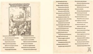 学校の先生、1510年。