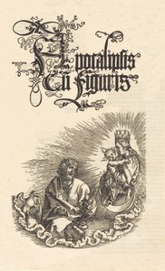 聖ヨハネ、15101511に現れる聖母。 作： Albrecht Dürer