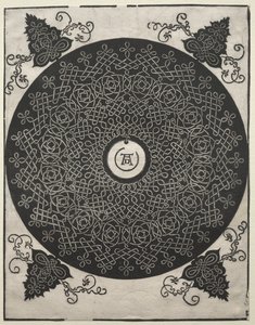 第三の結び目 作： Albrecht Dürer