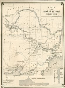 中国東方鉄道 CER、c。 1903～1906年 作： Aldona Zabello