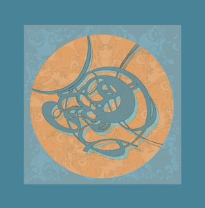 流動的な有機的デザイン 作： 