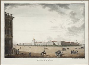 サンクトペテルブルクのアドミラリティ - アレクサンドル・パブロビッチ・ブリウロフ（1798-1877）。リトグラフ、水彩画
