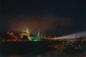 モスクワクレムリンの照明、1883年 作： Aleksei Petrovich Bogolyubov