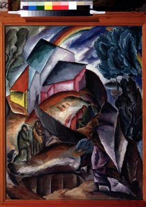 虹。 虹がかかる村と人影のある山の風景。 アレクセイ イリイチ クラフチェンコ (1889-1940) の絵画、キャンバスに油彩、1920 年頃。 ロシアの前衛的な 20 世紀初頭の風景。 国立トレチャコフ美術館、 作： Aleksey Kravchenko