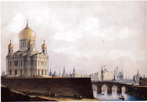 救世主ハリストス大聖堂、モスクワクレムリンの眺め、1836年-1837年 作： Alexander Andreyevich Thon