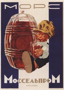 モルスドリンク、1930年
