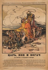 皇帝、司祭、金持ち、1919 作： Alexander Petrovich Apsit