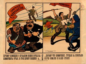 なぜ地主とクラークはナイフと歯を研ぐのか..., 1920. 作： Alexander Vasilyevich Lebedev