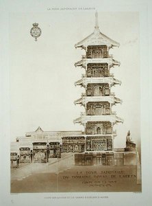 ジュール・アドルフ・ショーヴェ（b.1828）が彫刻した「Orientalisme et Architecture Contemporaine」より、ベルギー・レーケンの王立公園にある「日本の塔」（セピア色のプリント）（172964も参照 作： Alexandre Auguste Louis (after) Marcel