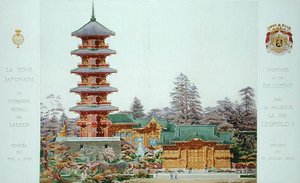 ジュールズアドルフショーヴェ（b.1828）によって刻まれた、オリエンタリスメと建築コンテンポラリーヌの、ベルギー、ラーケンの王立公園にある日本タワー（17264、172965も参照） 作： Alexandre Auguste Louis Marcel