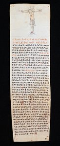 エチオピアのクラウディウス王がポルトガルのジョン3世に宛てた十字架付きの手紙 作： Nicolas Toussaint Charlet