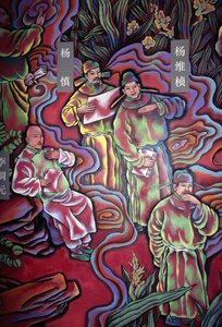 僧侶、王江亭公園での絵画、中国・四川省・成都 作： Nicolas Toussaint Charlet