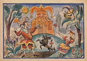 1925年のエフゲニシュワルツによるペトルシュカ戦争とステプカラストレプカ戦争のイラスト 作： Alexei Alexandrovich Radakov