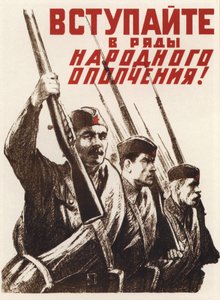 人民軍軍の列に参加しよう！ 作： Alexei Gumbertovich Sittaro