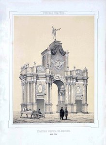 モスクワの赤い門、1850 年 作： Alexey Alexandrovich Martynov
