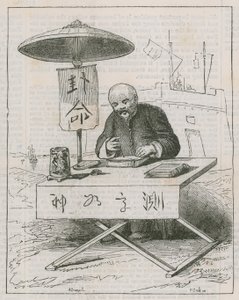 中国語を書く;チャイニーズコレクションへの訪問 作： Alfred Crowquill