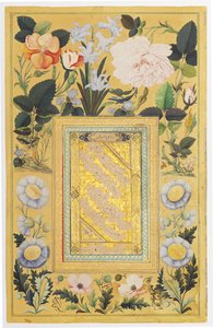 書道パネル、1666-67 作： Ali Al Katib