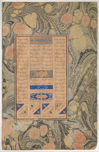 Sura 27:16 への言及、Mantiq al-tair の鳥の言語からの Folio、A.H. 892A.D. 1486年。