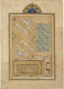 15 世紀後半から 16 世紀初頭にかけて散在する muraqqa やアルバムの書道のページ 作： Ali Mashhadi
