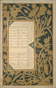 Subhat al-Abrar...、第 1 四半期 17 日 作： Ali Mashhadi