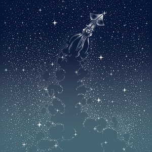 天のイカの飛行 作： 