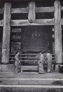 舊州寺の大鐘（モノクロ写真 作： American Photographer (after)