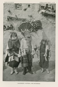 ハハイウクティ、ナタカ、ソヨクマナ 作： American Photographer