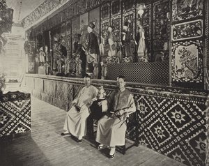 チャイニーズジョスハウス 作： American Photographer