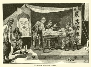 中国の占い師 作： American School