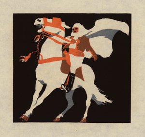 American Trade-Marks and Devices: C H Masland & Sons, Inc, Philadelphia (リソ)