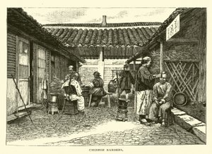 中国の理髪師 作： American School