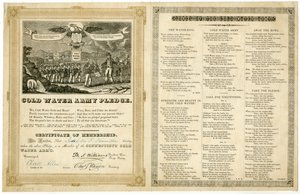 冷水軍の誓約 作： American School