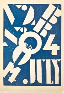 アートマガジン「ブルーム」のカバー、c.1921-1924 作： American School