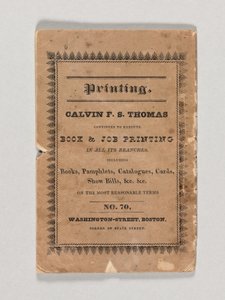 エドガー・アラン・ポーによる「タメルレーンと他の詩」の口絵、1827年発行（印刷）（433403も参照） 作： American School