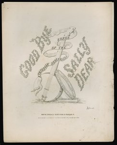 サリー・ディア、さようなら 作： American School