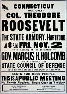 アメリカの第一次世界大戦への参戦を支持する人々のための会合を告知するポスター 作： American School