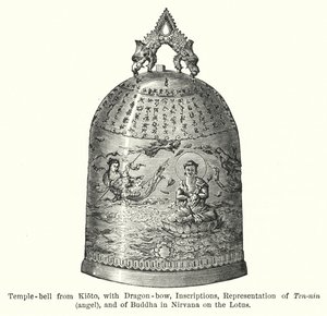 キオトの寺の鐘、龍弓、銘文、天女と蓮華の上の涅槃仏の表現(彫金) 作： American School