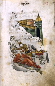アレクサンダーは、セルビアのアレクサンドリア、1680年代からの彼のマント図でダライアスの死体をカバーします。 作： Ancient Russian Art