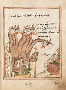 Apocalypse Old Believer Book, 1712-1713。 作： Ancient Russian Art.